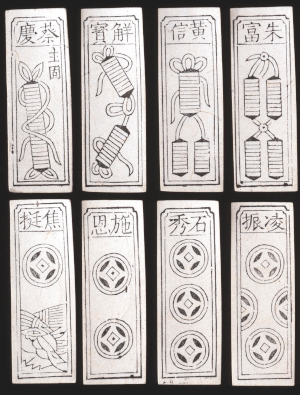 Kinesiske «kort med pengefarger», 1800-tallet; oppbevares i dag ved British Museum. Creative Commons Attribution-NonCommercial-ShareAlike 4.0 International-lisens (CC BY-NC-SA 4.0). © The Trustees of the British Museum.
